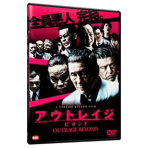 DVD／アウトレイジ ビヨンド｜netoff2