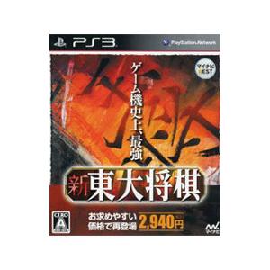 PS3 ソフト マイナビBEST 新 東大将棋(BLJM-61035) 毎日コミュニケーションズ Amazon | マイナビBEST 新 東大将棋 - PS3 | ゲームソフト