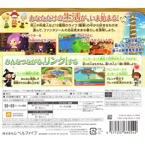 3DS／ファンタジーライフ Ｌｉｎｋ！｜netoff2｜02