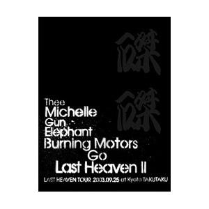 DVD／BURNING MOTORS GO LAST HEAVEN II LAST HEAVEN TOUR 2003．9．25 at KYOTO TAKUTAKU デラックスエディション