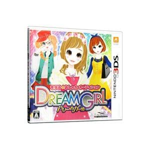 3DS／モデル☆おしゃれオーディション ドリームガール - ニンテンドー3DS