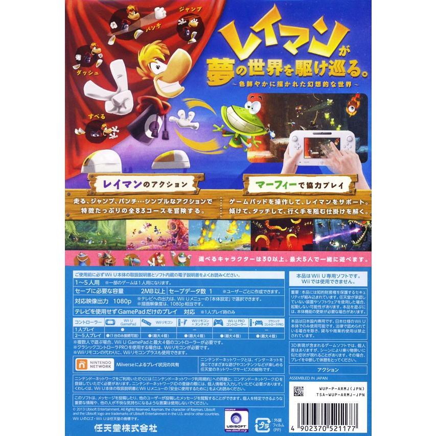 Wii U／レイマン レジェンド｜netoff2｜02