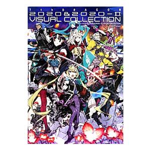 セブンスドラゴン2020＆2020−IIビジュアルコレクション