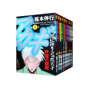アカギ （全36巻セット）／福本伸行 : ネットオフ まとめてお得店