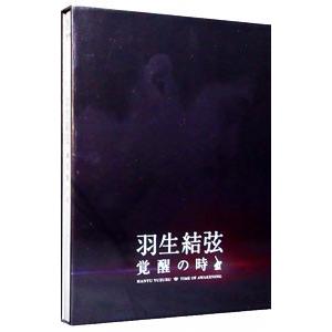 DVD／羽生結弦「覚醒の時」｜netoff2