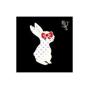 彩冷える（アヤビエ）／ＢＥＳＴ ＡＬＢＵＭ「彩冷える」 初回限定盤