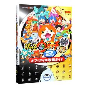 妖怪ウォッチ２ 元祖 本家 オフィシャル攻略ガイド 小学館 T ネットオフ まとめてお得店 通販 Yahoo ショッピング