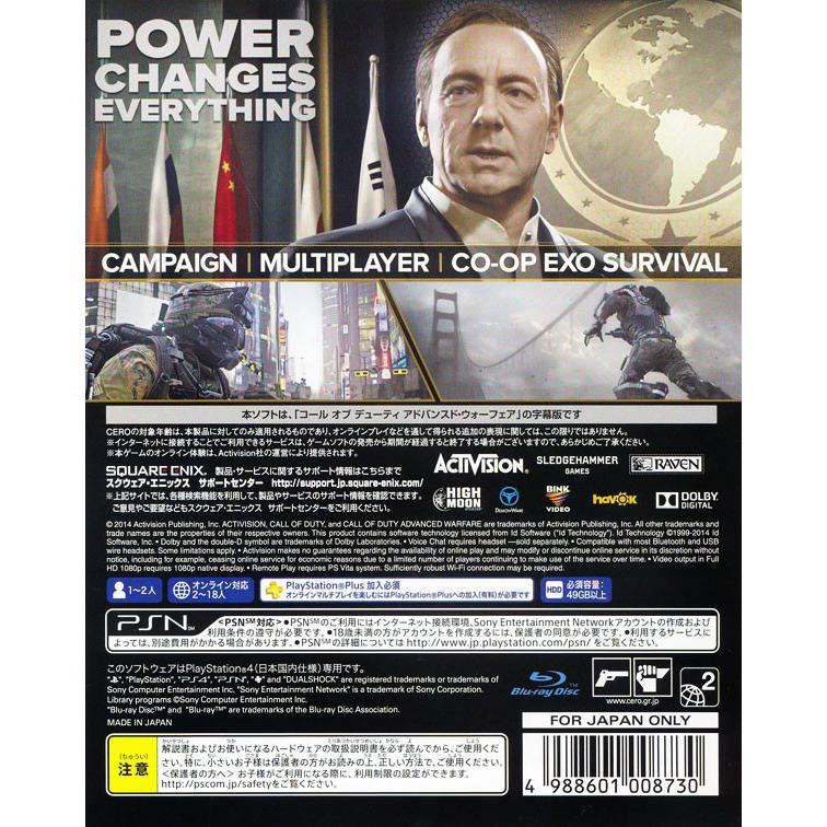 スクウェア・エニックス PS4／コール オブ デューティ