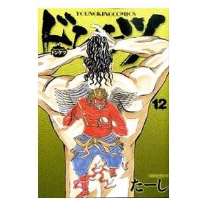 ドンケツ 12／たーし | ブランド登録なし