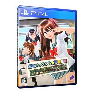 Ps4 夏色ハイスクル 青春白書 Coiastur Com