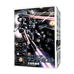 機動戦士ガンダム サンダーボルト　1～25巻　太田垣康男 機動戦士ガンダム サンダーボルト （1〜25巻セット）／太田垣