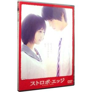 DVD／ストロボ・エッジ｜netoff2