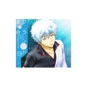 CHiCO，HoneyWorks／プライド革命 期間生産限定盤