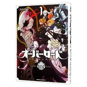 オーバーロード 1／深山フギン : ネットオフ まとめてお得店 - 通販