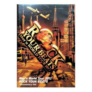 DVD／May’n World Tour 2012 ROCK YOUR BEATS documentary film