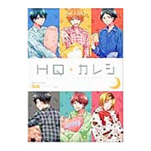 ｈｑ カレシ ｂｅｄ ｔｉｍｅ ｈｑアンソロジーｓｐｉｋｅ番外編 アンソロジー T0012280288 ネットオフ まとめてお得店 通販 Yahoo ショッピング