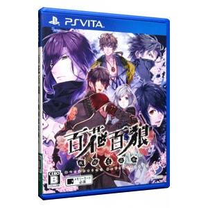 PSVita／百花百狼 〜戦国忍法帖〜｜netoff2