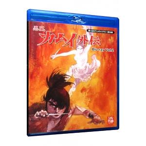 Blu-ray／想い出のアニメライブラリー 第５６集 忍風カムイ外伝 Ｂｌｕ−ｒａｙ Ｖｏｌ．２