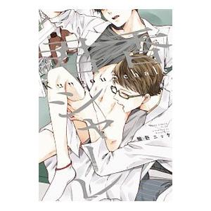 君香シャーレ 1／鯛野ニッケ | ブランド登録なし