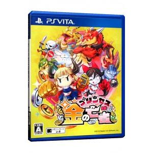 名作 Ps Vita ヴィータ クーポン利用で10点以上注文5 Off Psvita プリンセスは金の亡者 Www Threeriversofs Com