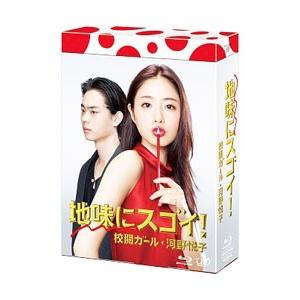 Blu-ray／飾り気の無いにスゴイ！手を加えるうしろ帯・河野悦子 Ｂｌｕ−ｒａｙ ＢＯＸ その他-邦画-DVD、映像ソフト