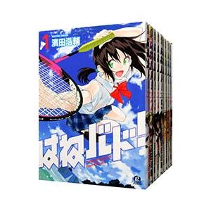 講談社 - 【送料込】コミック「はねバド!」全16巻セット はねバド！ 全16巻 全巻完結セット 濱田浩輔 講談社 - メルカリ