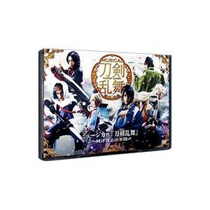 Dvd ミュージカル 刀剣乱舞 阿津賀志山異聞 Smilesquadhouston Com