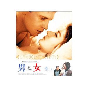 【廃盤】『男と女』 Blu-ray 製作50周年記念 デジタル・リマスター版 Blu-ray／男と女 製作50周年記念 デジタル・リマスター版 : ネット