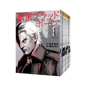 銀狼ブラッドボーン （全16巻セット）／雪山しめじ : ネットオフ