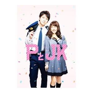 Blu-ray／ＰとＪＫ 豪華版｜netoff2