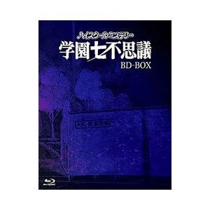 BD-BOX ハイスクールミステリー学園七不思議 サントラCD ブルーレイ