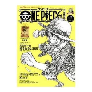 ワンピース マガジン 国内在庫 尾田栄一郎 ｖｏｌ ２