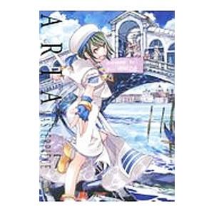 ARIA THE MASTERPIECE 完全版7巻セット 天野こずえ ARIA 完全版 The MASTERPIECE 7／天野こずえ