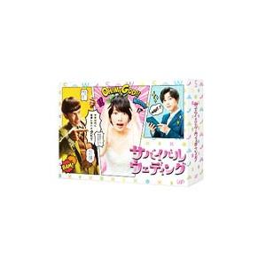 サバイバルウェディング DVD BOX 中古 DVD／サバイバル・ウェディング DVD−BOX : ネットオフ まとめて