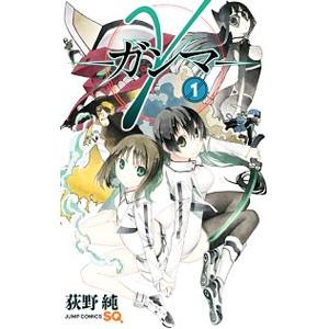 G ガンマ 全５巻セット 荻野純 T ネットオフ まとめてお得店 通販 Yahoo ショッピング