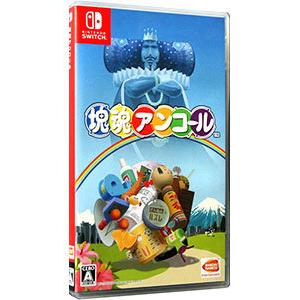 バンダイナムコエンターテインメント Switch／塊魂アンコール : ネット