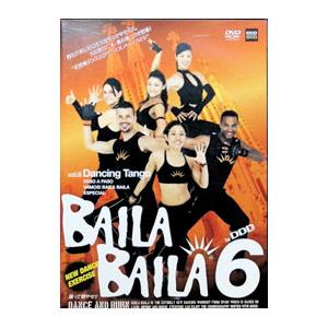 2026年最新】Yahoo!オークション - baila baila dvd(すべて)の中古品