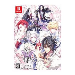 Switch／レンドフルール for Nintendo Switch 限定版