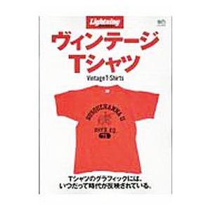 ヴィンテージＴシャツ／〓出版社｜netoff2