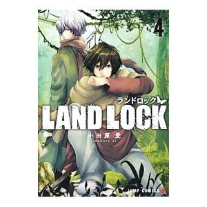 ＬＡＮＤ ＬＯＣＫ 4／小田原愛｜netoff2