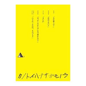 Blu-ray／ＴＷＥＮＴＩＥＴＨ ＴＲＩＡＮＧＬＥ ＴＯＵＲ ｖｏｌ．２ カノトイハナサガモノラ｜netoff2