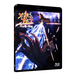 Blu-ray／劇場版 メイドインアビス 深き魂の黎明｜netoff2