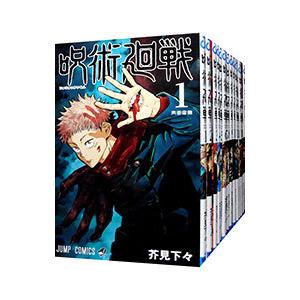 呪術廻戦 ＜0〜30巻セット）／芥見下々 | 集英社