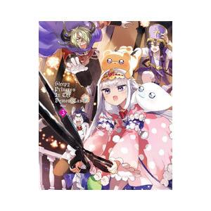 Blu-ray／魔王城でおやすみ ３