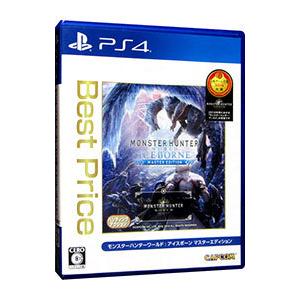 PS4／モンスターハンターワールド：アイスボーン マスターエディション Best Price｜netoff2