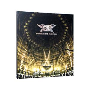Blu-ray／１０ ＢＡＢＹＭＥＴＡＬ ＢＵＤＯＫＡＮ 初回生産限定盤