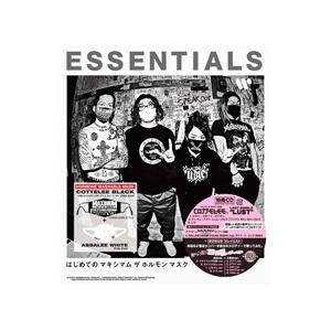 【付属品完備】 ESSENTIALS はじめての マキシマム ザ ホルモン マキシマム ザ ホルモン／はじめての ホルモン マスク「ESSENTIALS