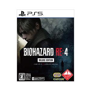 値下げ不可！プレステ5本体とbiohazard RE 4セット カプコン（CAPCOM） PS5／BIOHAZARD RE：4 DELUXE EDITION （CERO「Z