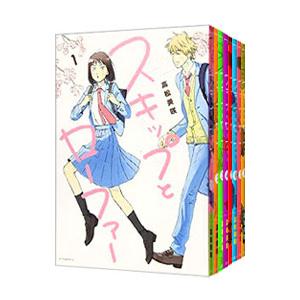 スキップとローファー 1〜13巻 全巻セット 高松美咲 講談社 講談社（kodansha） スキップとローファー （1〜13巻セット）／高松