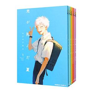 光が死んだ夏 1〜8巻 全巻セット 特典多数 モクモクれん 光が死んだ夏 （1〜8巻セット）／モクモクれん : ネットオフ まとめて